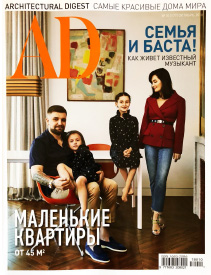 AD RUSSIA - 10/2018