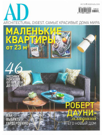 AD RUSSIA - 2/2018