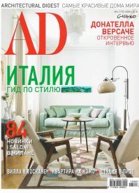 AD RUSSIA - 6/2018