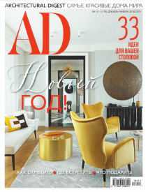 AD RUSSIA - 10/2019