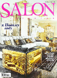 SALON N.12 - 2018