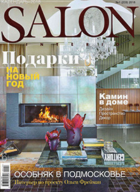 SALON N.1 - 2018