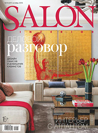 SALON N.10 -2018